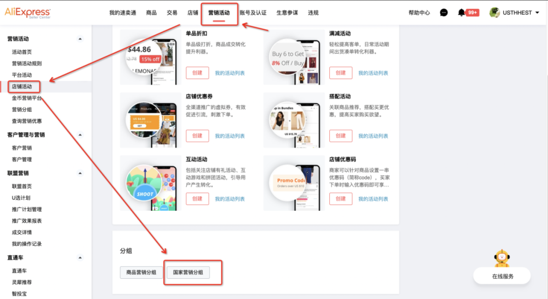 漲幅近5成,90%優(yōu)秀老板都在用的引流神器,秘籍來啦!