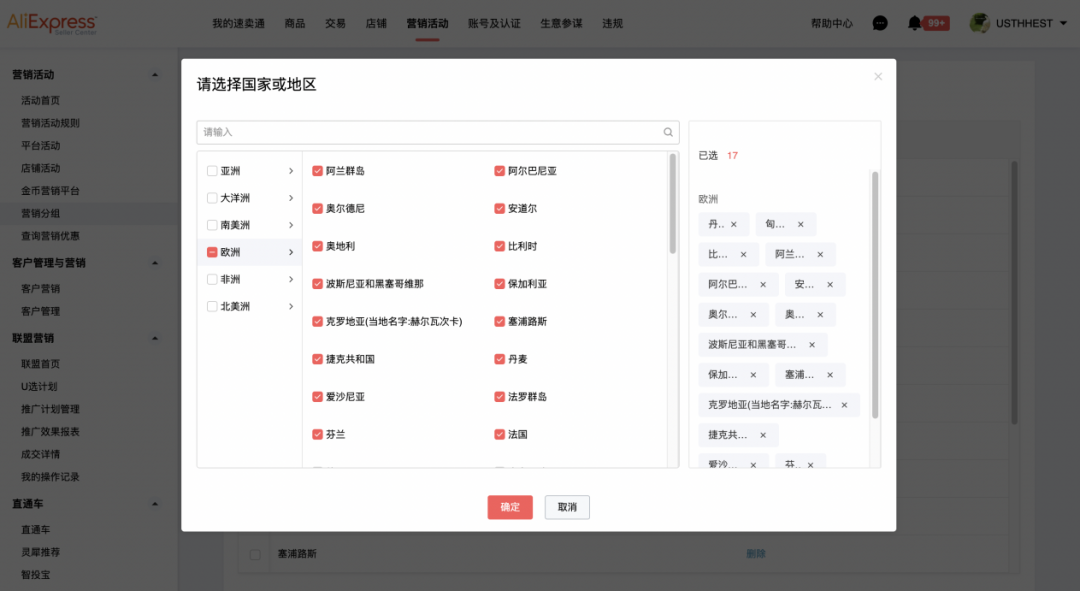 漲幅近5成,90%優(yōu)秀老板都在用的引流神器,秘籍來啦!