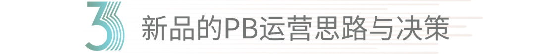 PB預算的5個公式:“出單”不是最關鍵的指標!