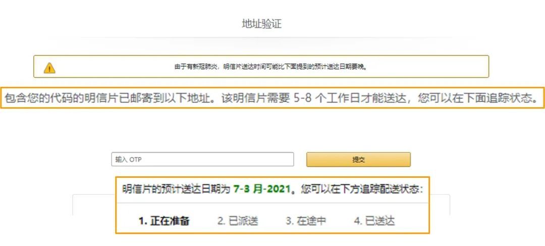 2022亞馬遜注冊開店資質審核流程!!