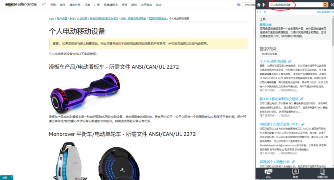 這四大品類年銷售額將達(dá)http://m.s1xnxn11.com/wp-content/uploads/cj/20220115114231490612851642218151.png萬億!亞馬遜新站點爆品指南就看這篇!