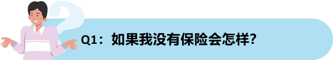 重要！亞馬遜美國站商業保險政策的重點問題答疑