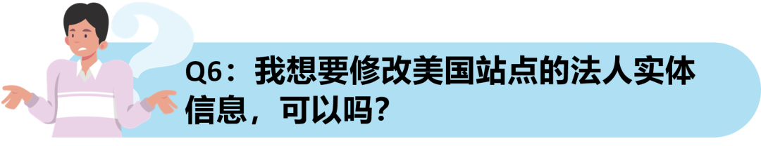 重要！亞馬遜美國站商業保險政策的重點問題答疑