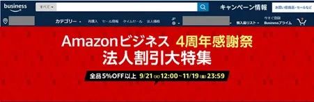 企業(yè)訂單數(shù)量2500件,亞馬遜銷售額漲184%?只因他做了這個設置