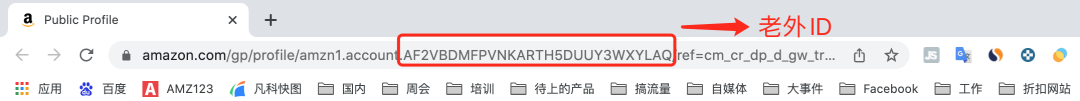 火眼金睛:查找差評訂單號!