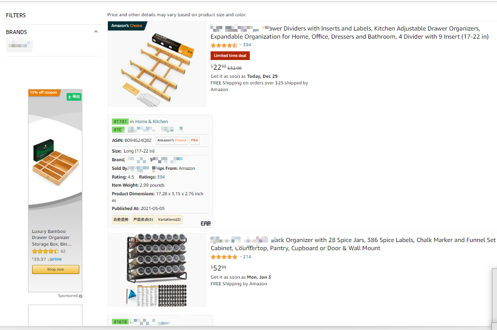 ABA亞馬遜品牌分析功能的最全面打開方式(下）