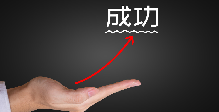 亞馬遜跨境電商，手把手教你日本站外推（kakaku篇）