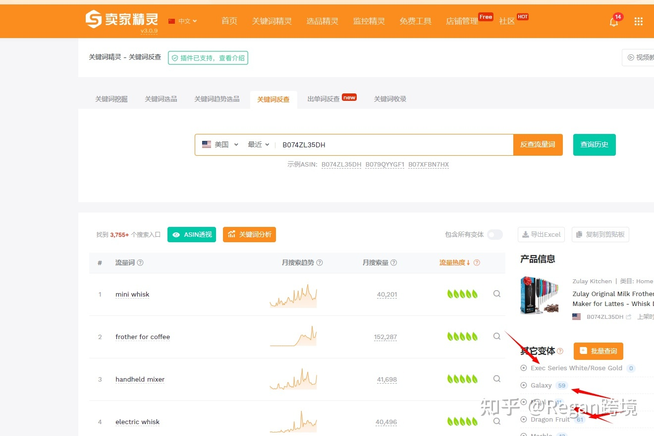 新手賣家該如何對亞馬遜listing的title和關鍵詞進行優(yōu)化？