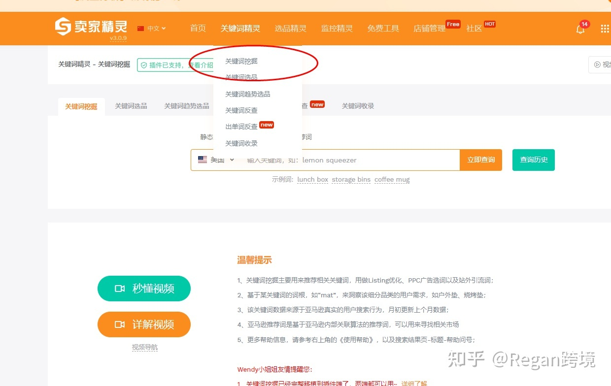 新手賣家該如何對亞馬遜listing的title和關鍵詞進行優(yōu)化？