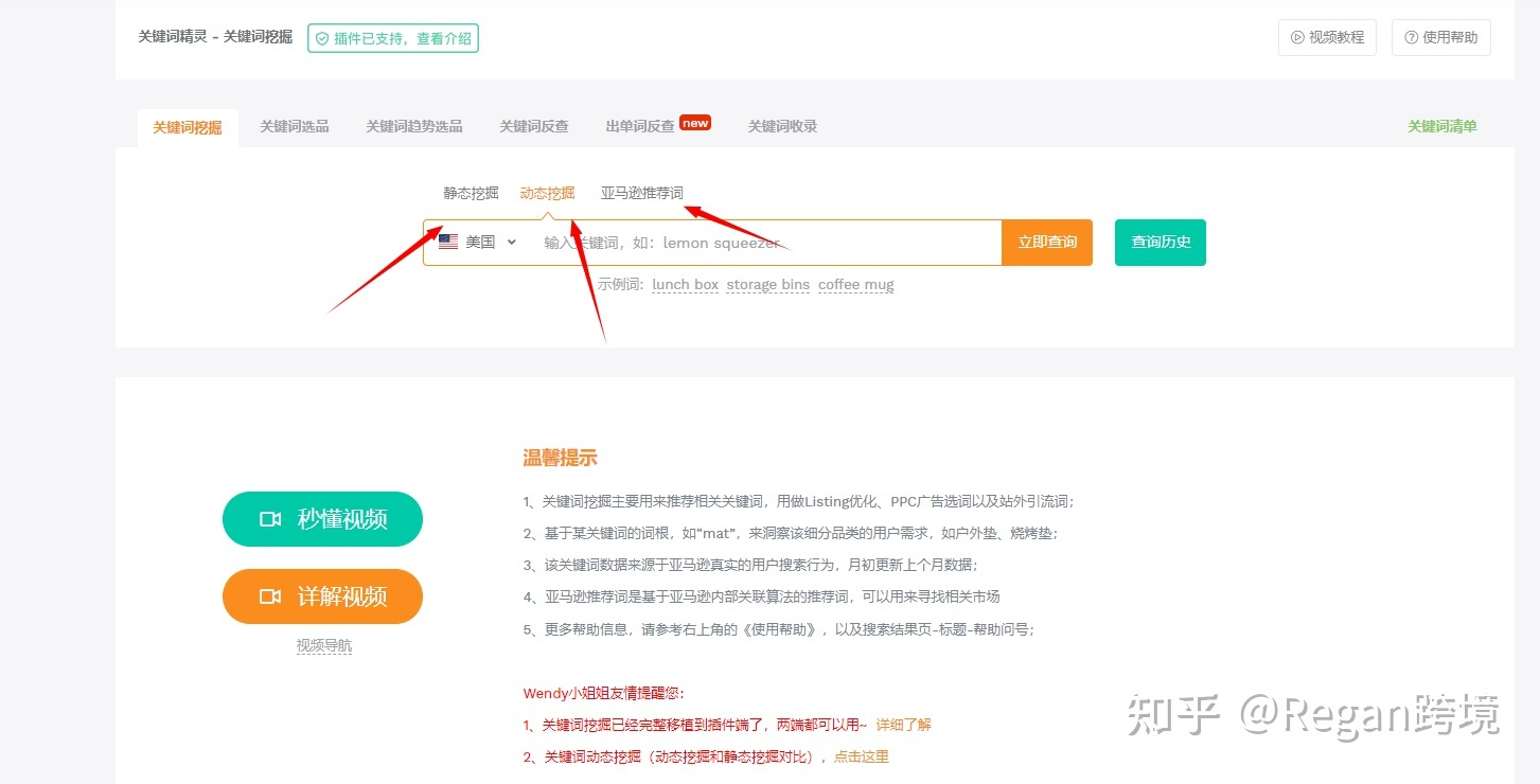 新手賣家該如何對亞馬遜listing的title和關鍵詞進行優(yōu)化？