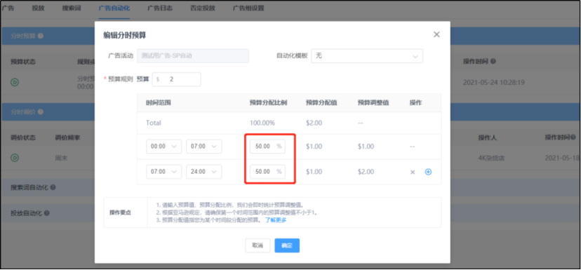 亞馬遜封號潮......盤點亞馬遜上半年最值得關注的10件熱點大事