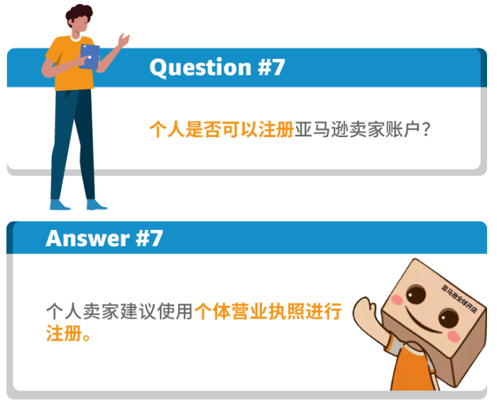 開店需要啥資質?碰到“二審”咋辦?一篇搞懂!