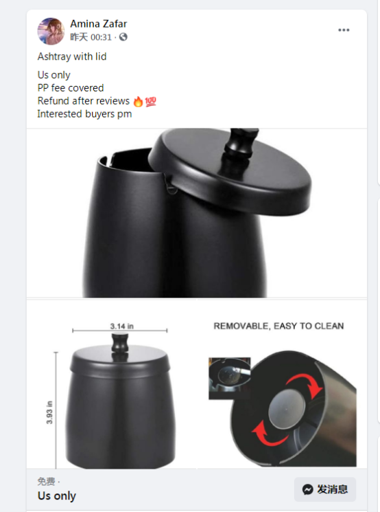 如何利用Facebook群組給Amazon送測