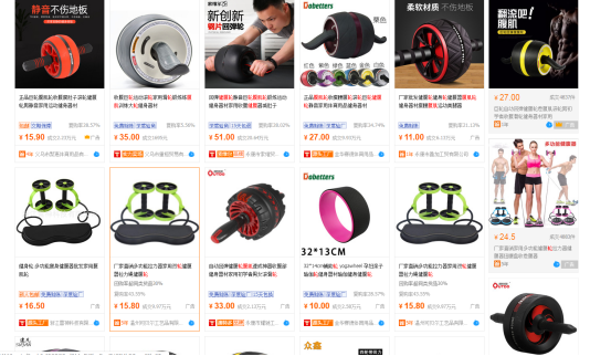 疫情下我們不但要穩住listing，還要提升排名