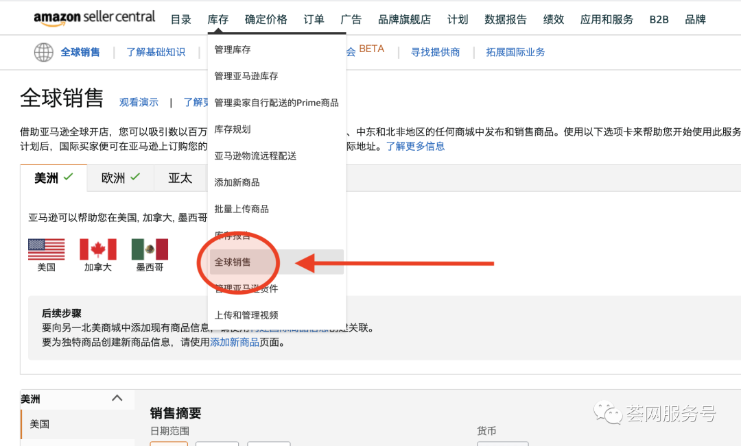 3周新品Review暴增100，Listing安然無恙，是怎么做到的？