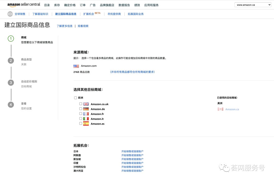 3周新品Review暴增100，Listing安然無恙，是怎么做到的？