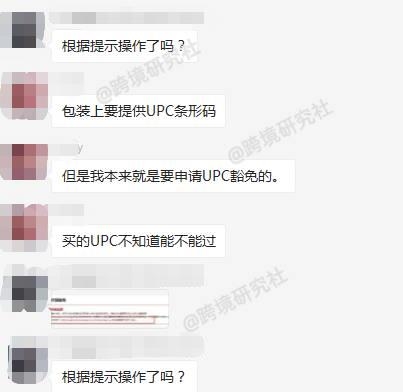 亞馬遜答疑匯總