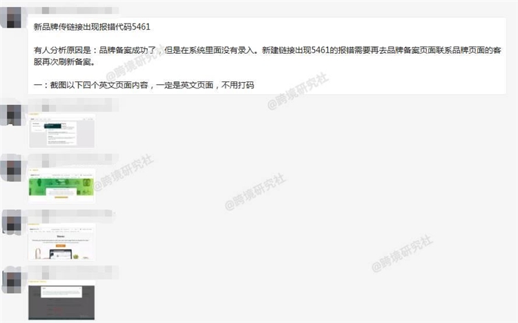 亞馬遜答疑匯總