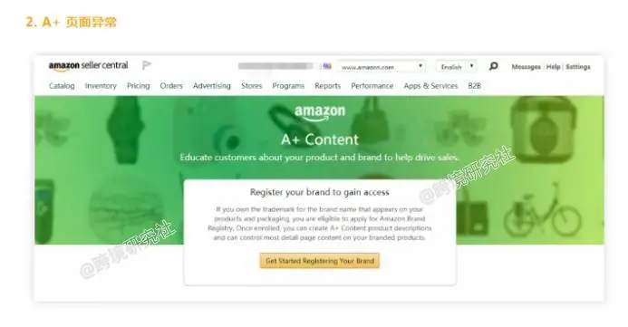 亞馬遜答疑匯總