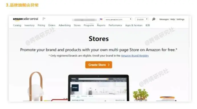 亞馬遜答疑匯總