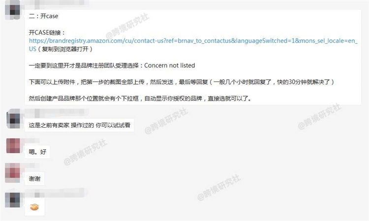 亞馬遜答疑匯總