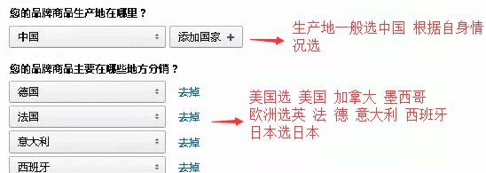 千千萬亞馬遜人都需要,品牌備案步驟來了!