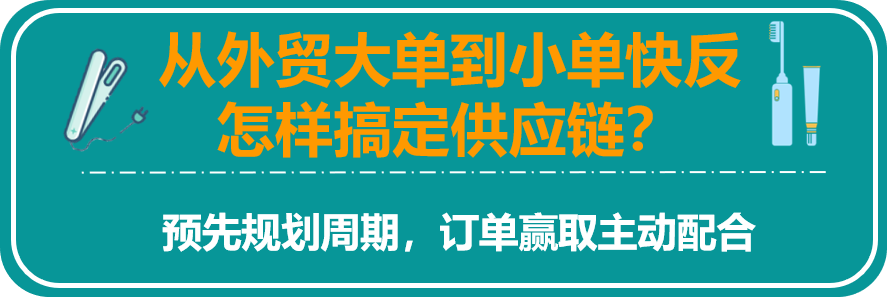 1年破千萬美金,2年突破300%銷售額,外貿轉型亞馬遜的大賣3年成TOP3的秘訣是什么?