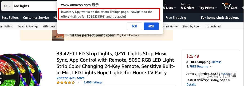 9個超強高頻使用的免費Amazon\Shopify\速賣通小插件(含整站圖片下載,競品分析)