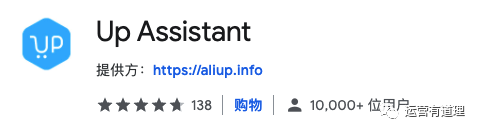 9個超強高頻使用的免費Amazon\Shopify\速賣通小插件(含整站圖片下載,競品分析)