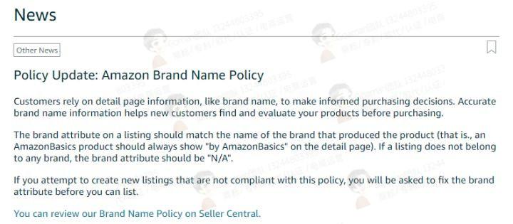 一文理解亞馬遜品牌備案的幾個(gè)小問題