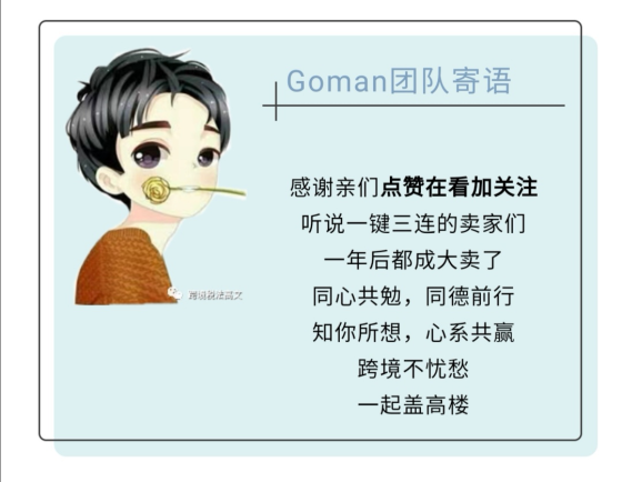 一文理解亞馬遜品牌備案的幾個(gè)小問題