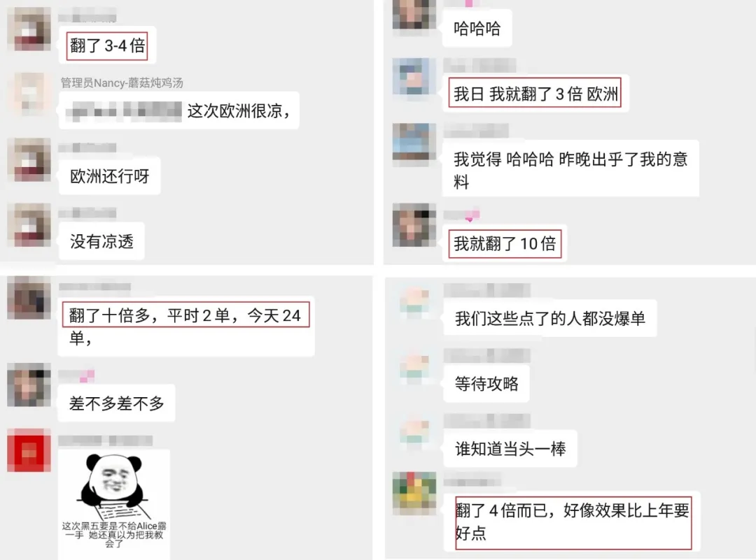 Primeday完美收官！黑五網一也許會遭殃？