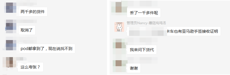 Primeday完美收官！黑五網一也許會遭殃？