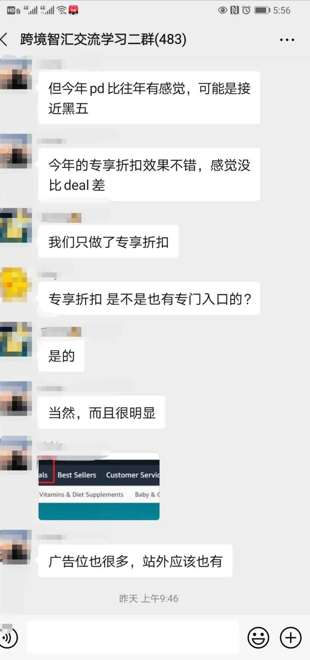 訂單翻到80倍！一天銷量抵一年