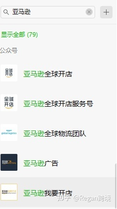 新手怎么快速了解亞馬遜跨境電商基礎知識？