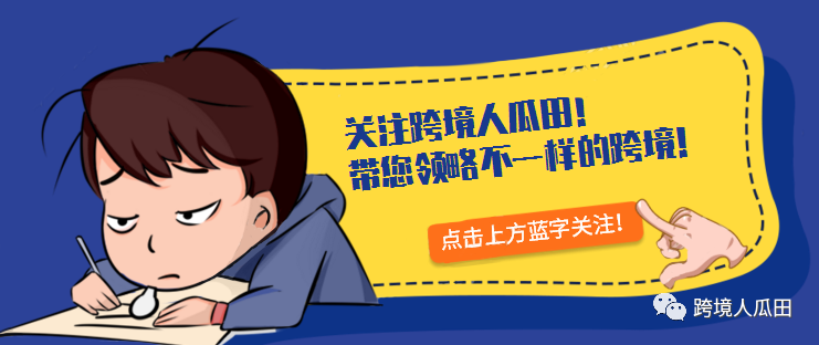 Prime Day即將來臨,準備好了嗎?