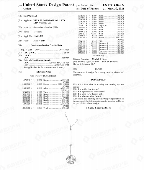 Prime Day將至,老外最想買什么?這5類產品迎來銷售旺季!