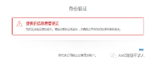 亞馬遜跨境小白新手入門,六步迅速通關(guān)!