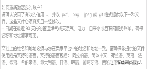 亞馬遜跨境小白新手入門,六步迅速通關(guān)!