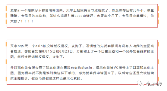 Prime Day敲定!忙碌準備之余這些事你知道嗎?