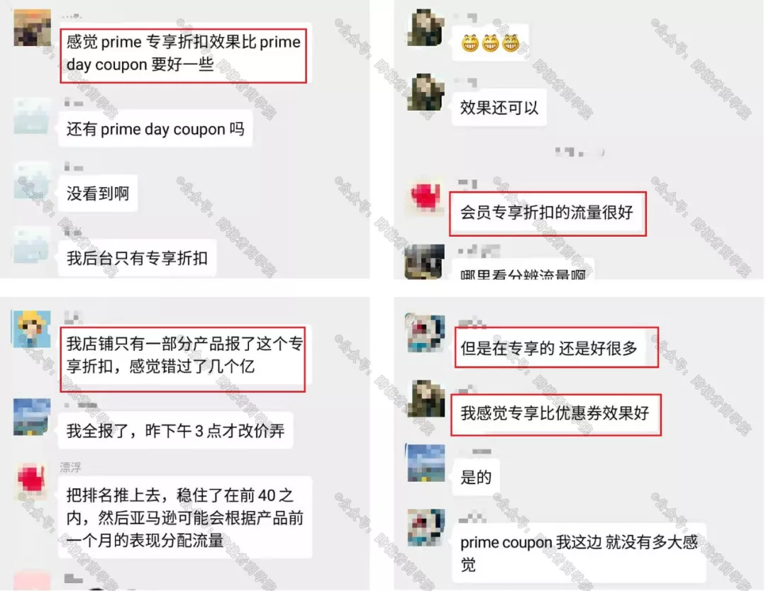 Prime Day正式官宣!今年有什么新機(jī)會(huì)?