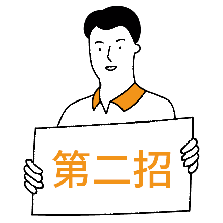Prime Day關(guān)鍵詞匯總,帶你提ROAS,增曝光,漲銷量!
