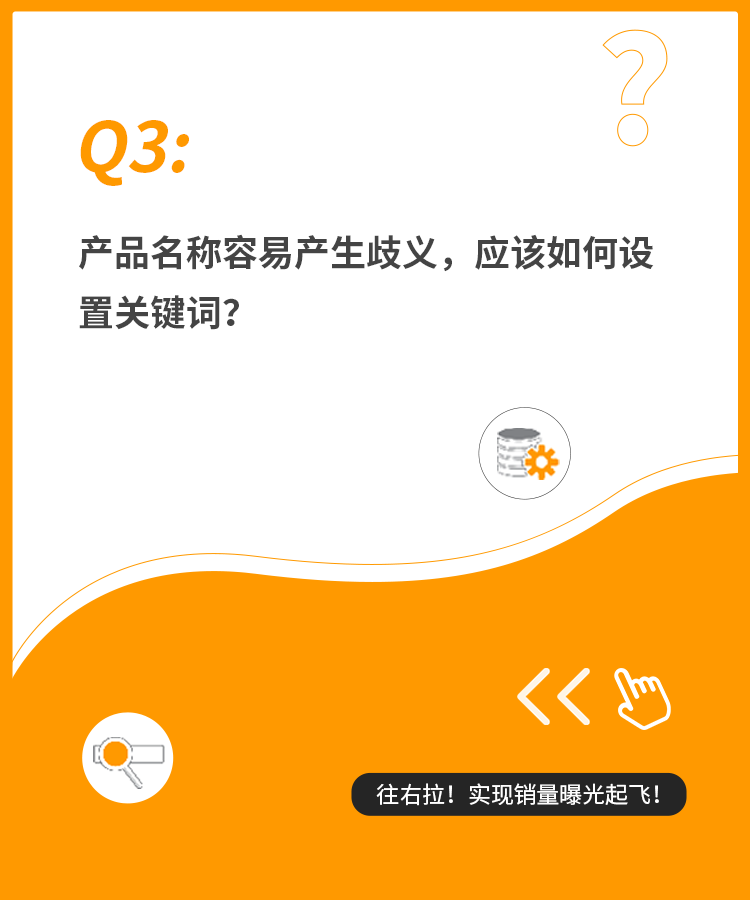 Prime Day關(guān)鍵詞匯總,帶你提ROAS,增曝光,漲銷量!