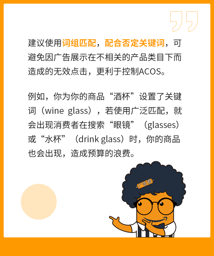 Prime Day關(guān)鍵詞匯總,帶你提ROAS,增曝光,漲銷量!