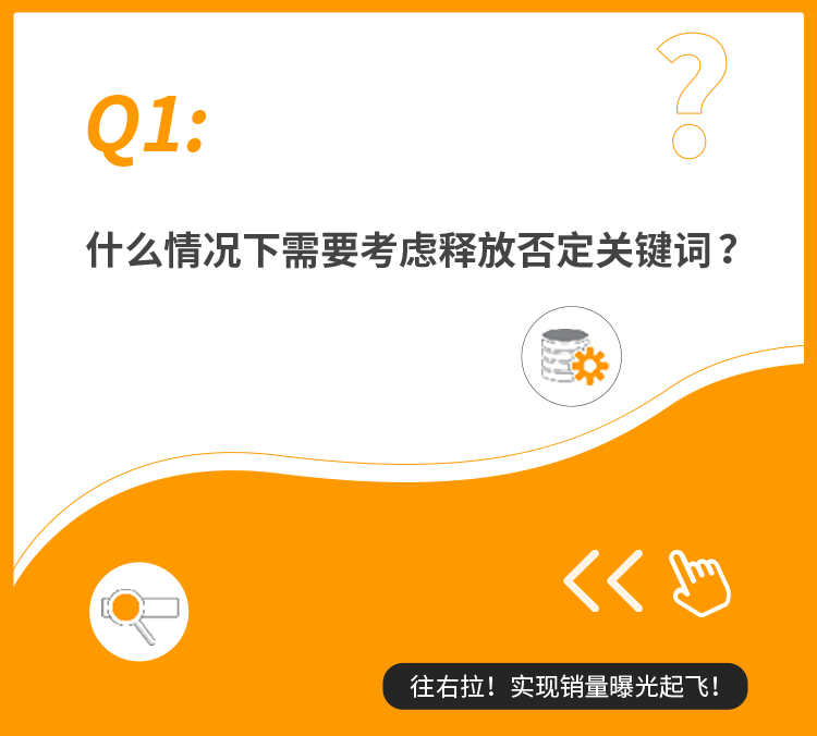 Prime Day關(guān)鍵詞匯總,帶你提ROAS,增曝光,漲銷量!