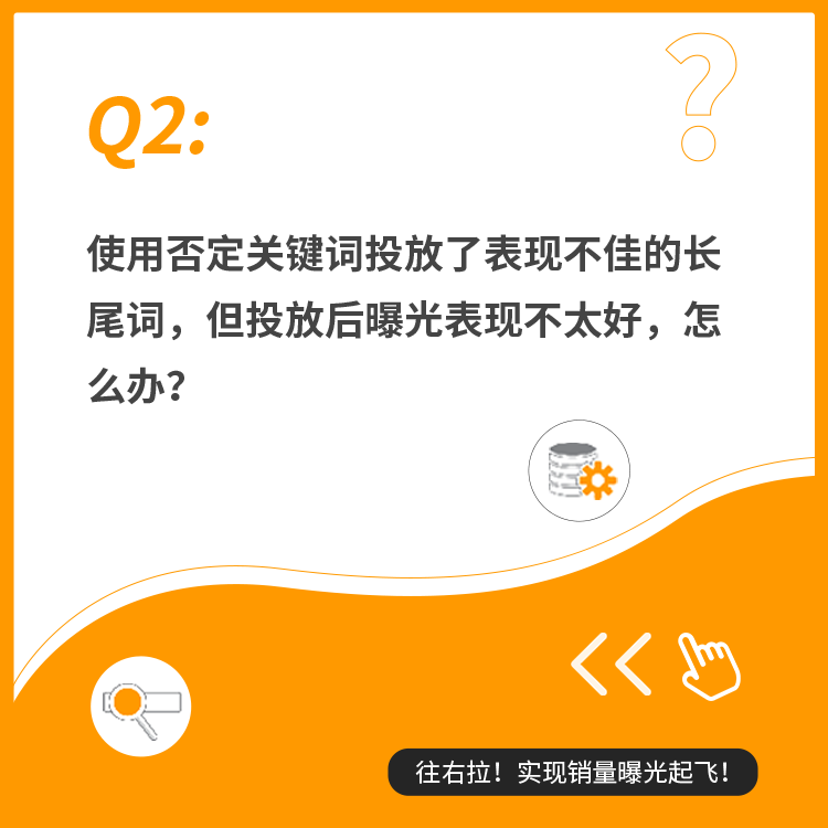 Prime Day關(guān)鍵詞匯總,帶你提ROAS,增曝光,漲銷量!