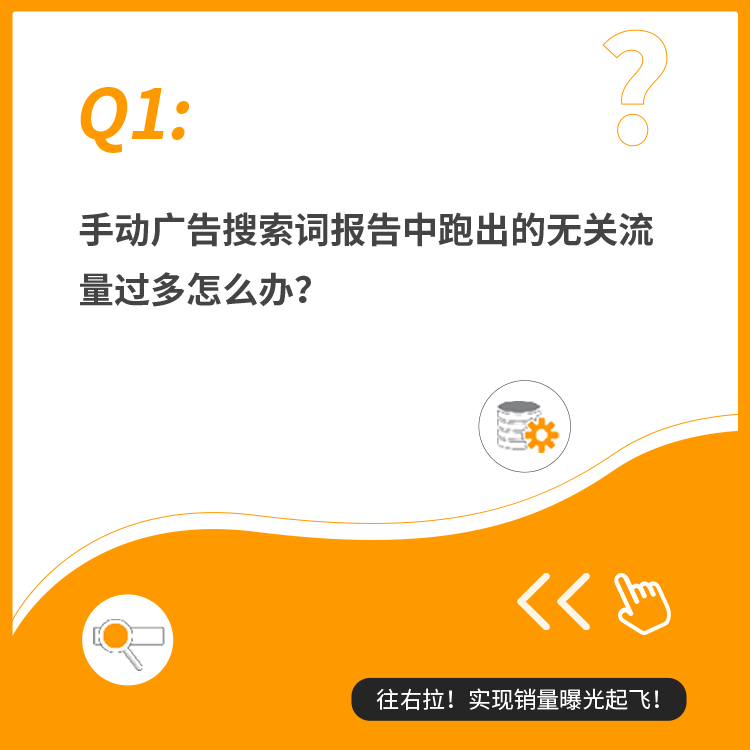 Prime Day關(guān)鍵詞匯總,帶你提ROAS,增曝光,漲銷量!