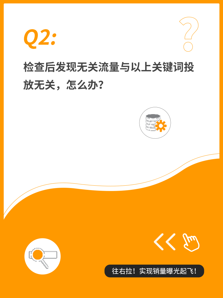 Prime Day關(guān)鍵詞匯總,帶你提ROAS,增曝光,漲銷量!
