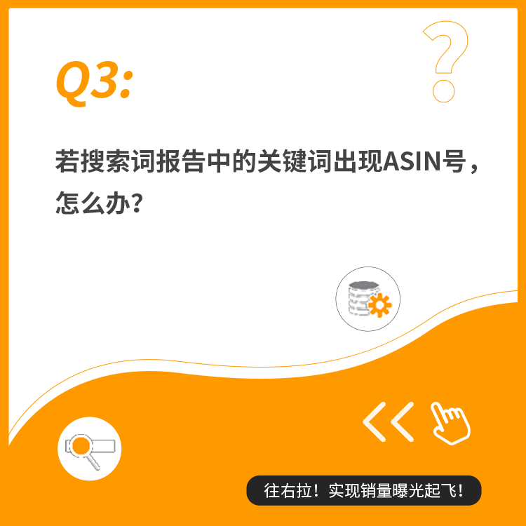 Prime Day關(guān)鍵詞匯總,帶你提ROAS,增曝光,漲銷量!