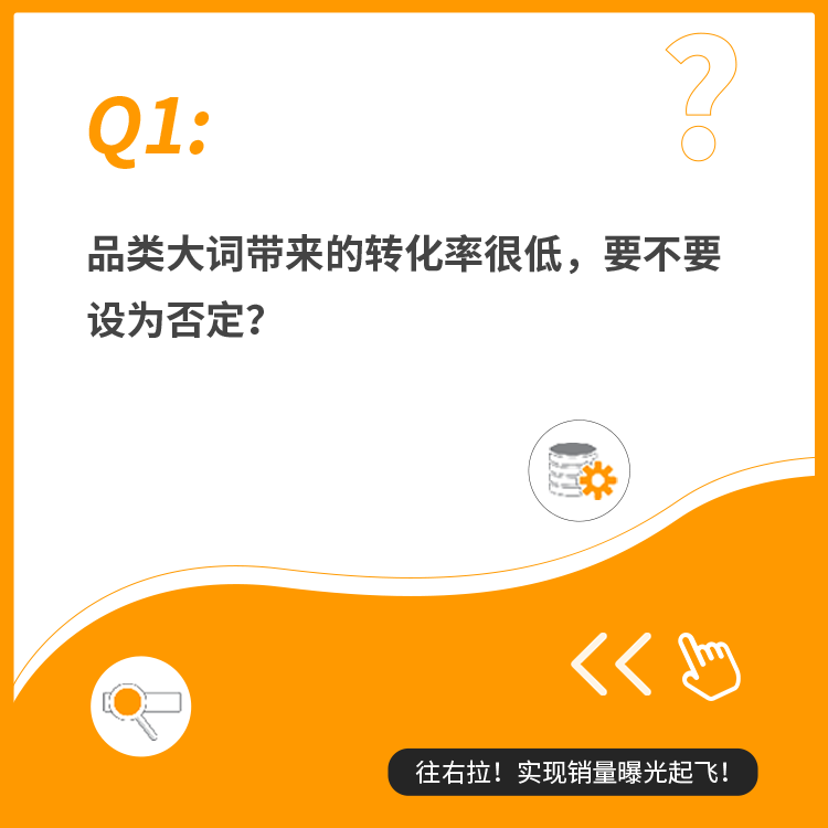 Prime Day關(guān)鍵詞匯總,帶你提ROAS,增曝光,漲銷量!